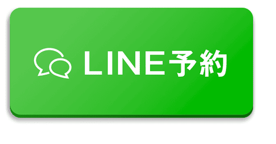 ラインで相談
